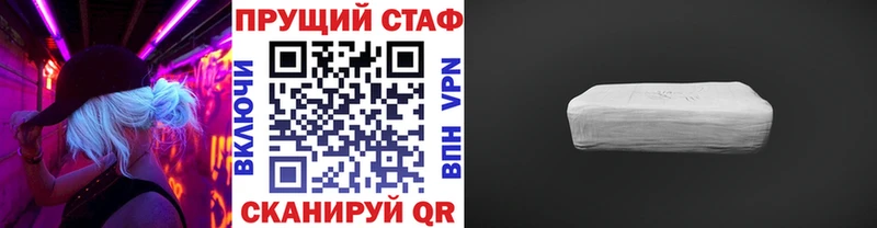 Где купить наркоту Невельск Alpha PVP  АМФЕТАМИН  COCAIN  Гашиш  Марихуана  Мефедрон 