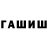 Амфетамин Premium Ibragim Abutolybov