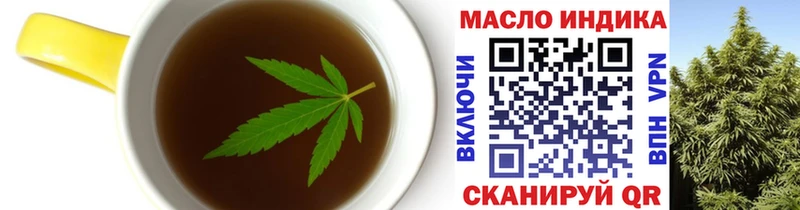 дарк нет официальный сайт  ОМГ ОМГ рабочий сайт  Невельск  Печенье с ТГК конопля 