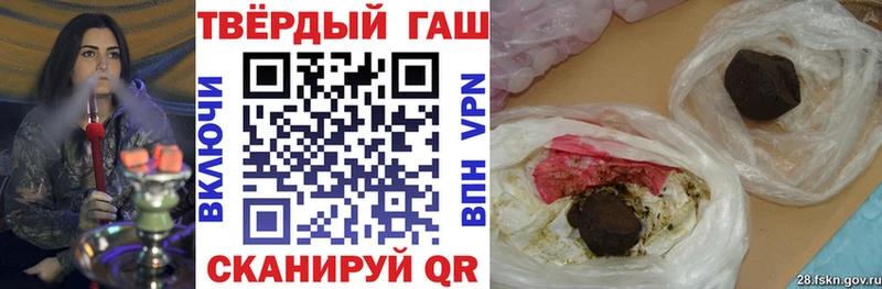 ГАШ Изолятор  дарк нет наркотические препараты  Невельск  мега зеркало 