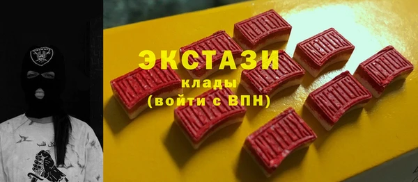 ГАЛЛЮЦИНОГЕННЫЕ ГРИБЫ Балахна