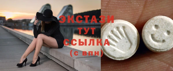 ГАЛЛЮЦИНОГЕННЫЕ ГРИБЫ Балахна