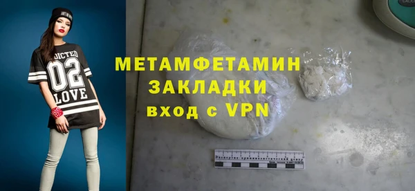 а пвп мука Балабаново