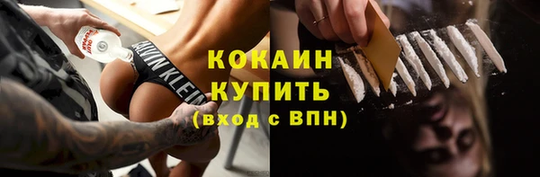 ГАЛЛЮЦИНОГЕННЫЕ ГРИБЫ Балахна