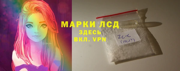 ГАЛЛЮЦИНОГЕННЫЕ ГРИБЫ Балахна