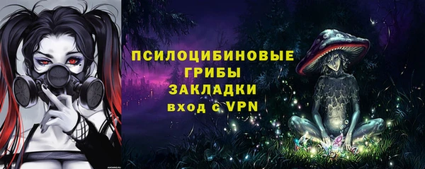 MDMA Слюдянка
