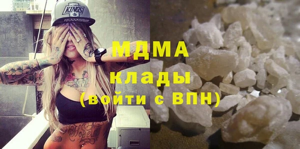 MDMA Слюдянка
