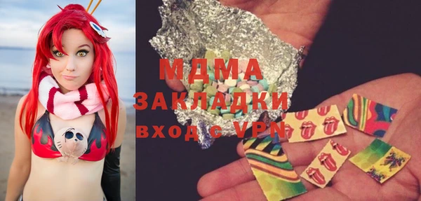 ГАЛЛЮЦИНОГЕННЫЕ ГРИБЫ Балахна