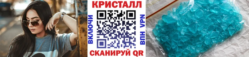 Метамфетамин винт где купить наркоту Невельск