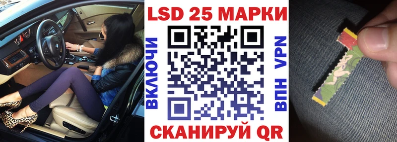 Марки 25I-NBOMe 1,5мг  Невельск 
