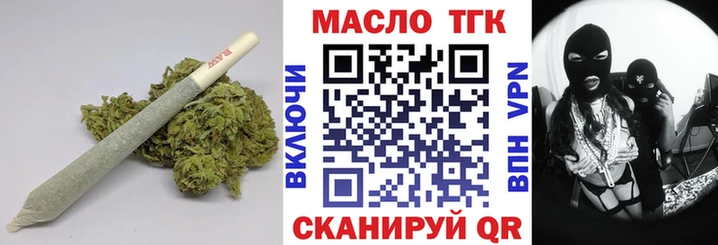 Дистиллят ТГК вейп  где продают наркотики  Невельск 