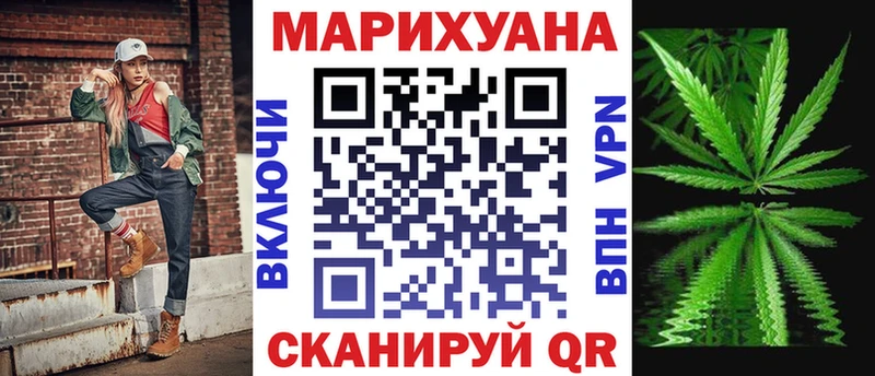 где можно купить   Невельск  площадка как зайти  Марихуана OG Kush 